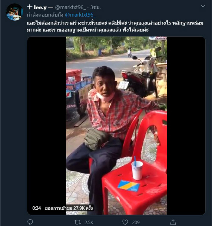 เราไม่ทิ้งกัน เราไม่ทิ้งกัน