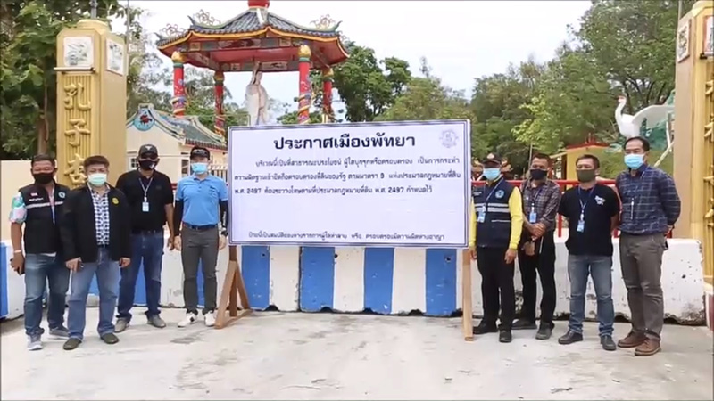 ศาลเจ้ากวนอู ศาลเจ้ากวนอู