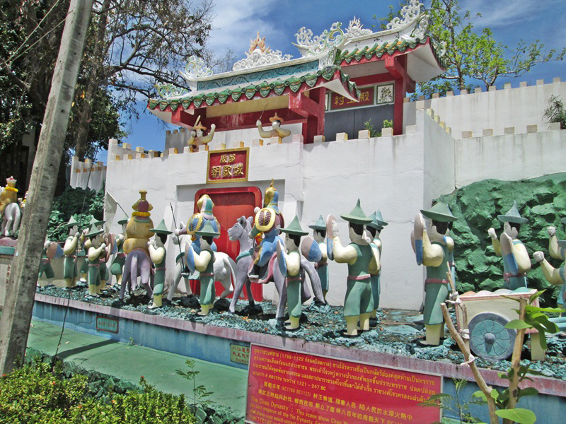 ศาลเจ้ากวนอู ศาลเจ้ากวนอู