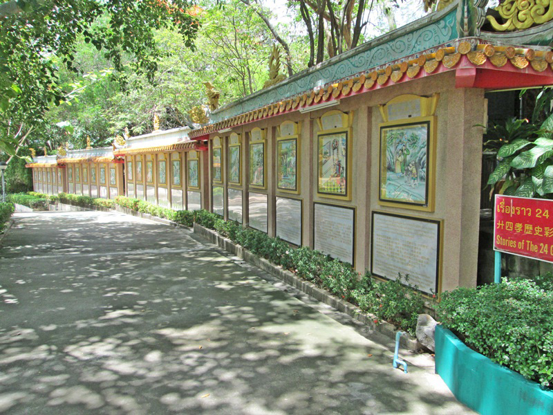 ศาลเจ้ากวนอู ศาลเจ้ากวนอู