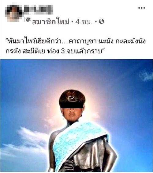 อนุสาวรีย์ย่าโม อนุสาวรีย์ย่าโม