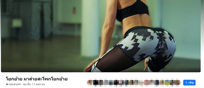 เพจ เพจ