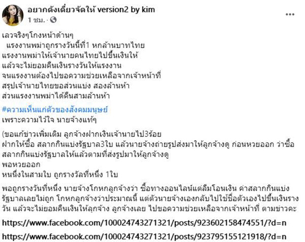 โพสต์ โพสต์