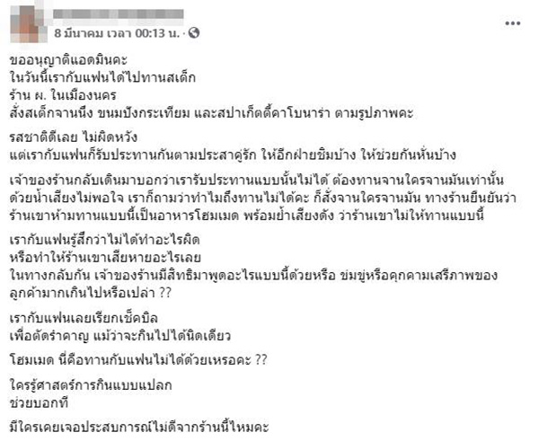 โพสต์ โพสต์