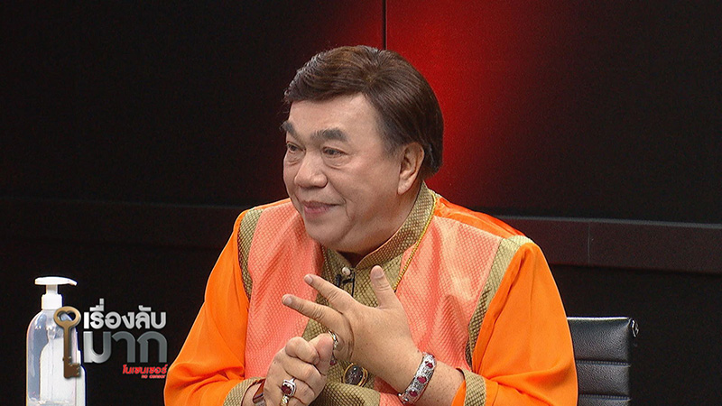 ดร.เสรี ดร.เสรี