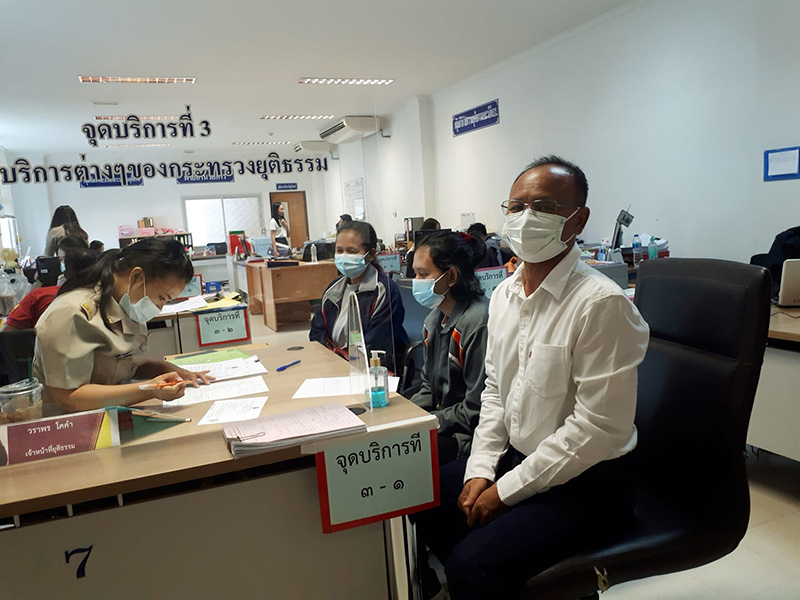 สาวติดคุกฟรี 21 เดือน สาวติดคุกฟรี 21 เดือน