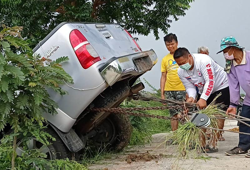 รถขึ้นจากน้ำ รถขึ้นจากน้ำ