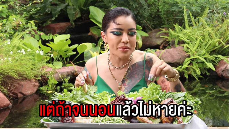 พิมรี่พาย พิมรี่พาย