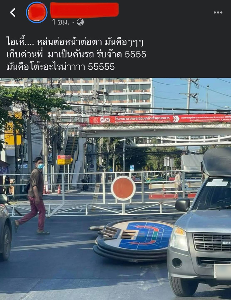 โต๊ะพนันร่วงกลางกรุง โต๊ะพนันร่วงกลางกรุง