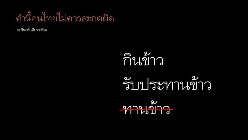 นักเขียนดัง นักเขียนดัง