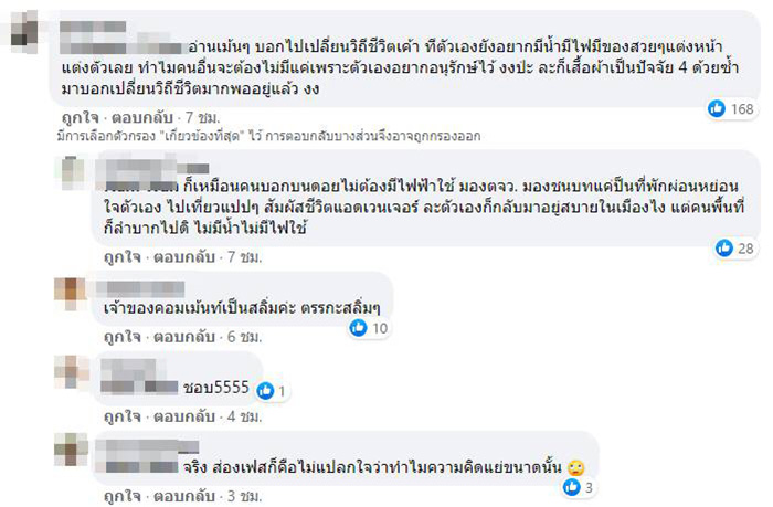 แพรี่พาย แพรี่พาย