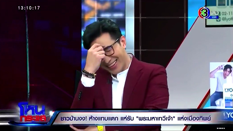 หนุ่ม กรรชัย หนุ่ม กรรชัย