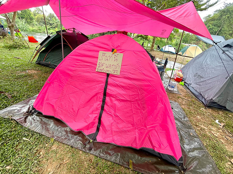 กางเต็นท์ กางเต็นท์