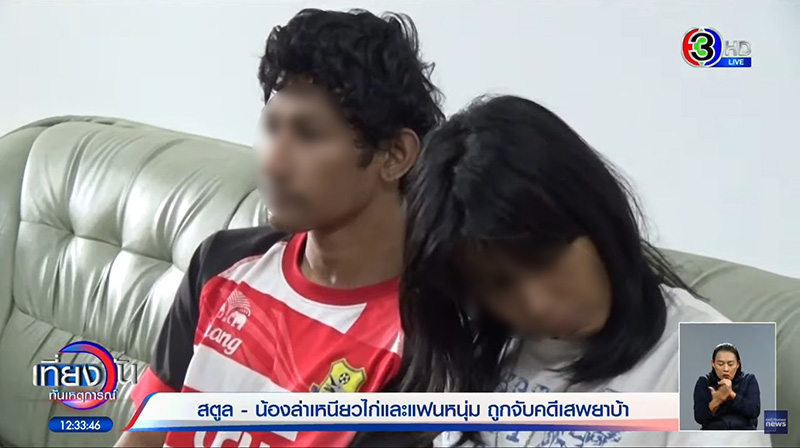 น้องล่า เหนียวไก่ น้องล่า เหนียวไก่