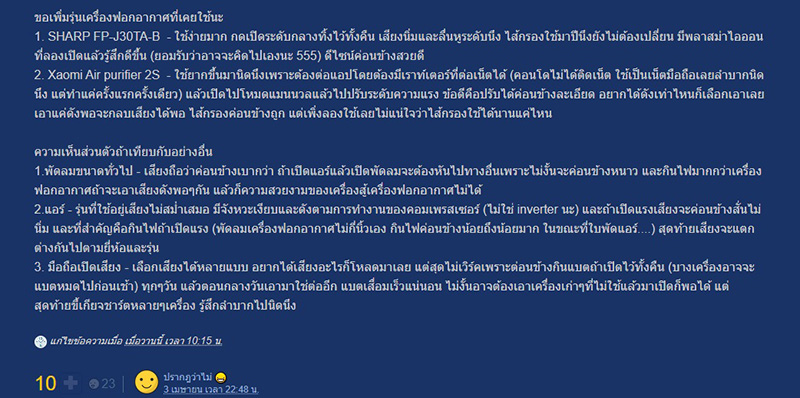 คอนโดเสียงดัง คอนโดเสียงดัง