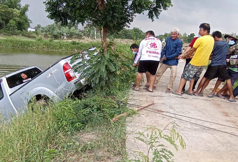 รถขึ้นจากน้ำ รถขึ้นจากน้ำ