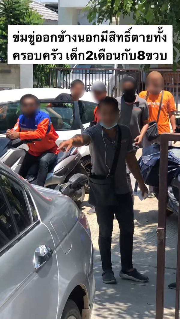 เดือด ! พนง. ส่งของ ยกพวกรุมด่าเจ้าของบ้าน เดือด ! พนง. ส่งของ ยกพวกรุมด่าเจ้าของบ้าน