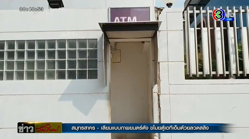 โชเฟอร์ 6 ล้อ โชเฟอร์ 6 ล้อ