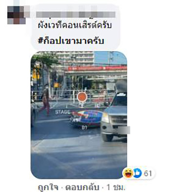 โต๊ะพนันร่วงกลางกรุง โต๊ะพนันร่วงกลางกรุง
