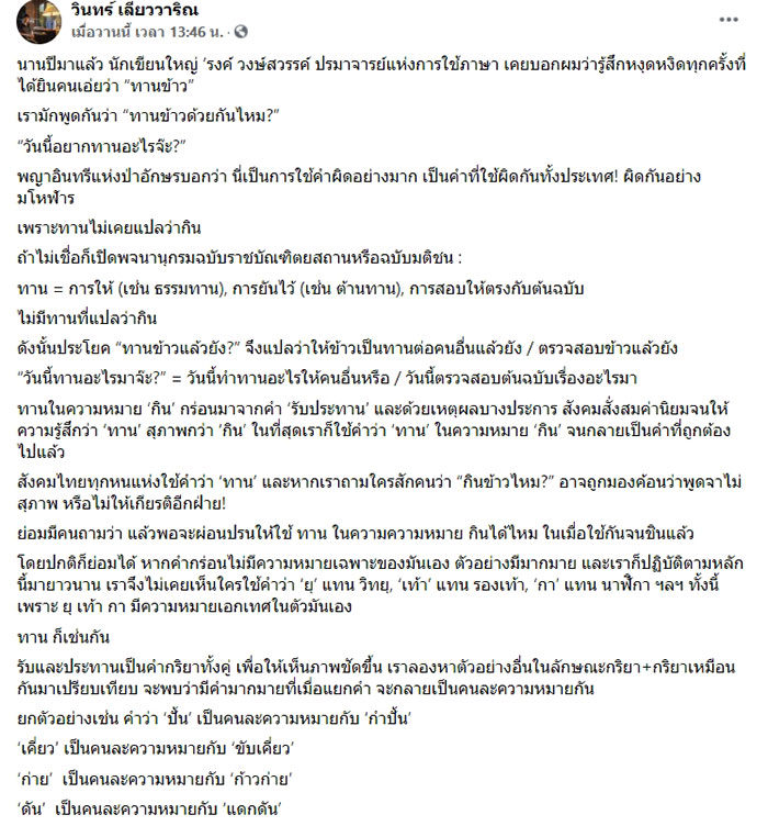 นักเขียนดัง นักเขียนดัง