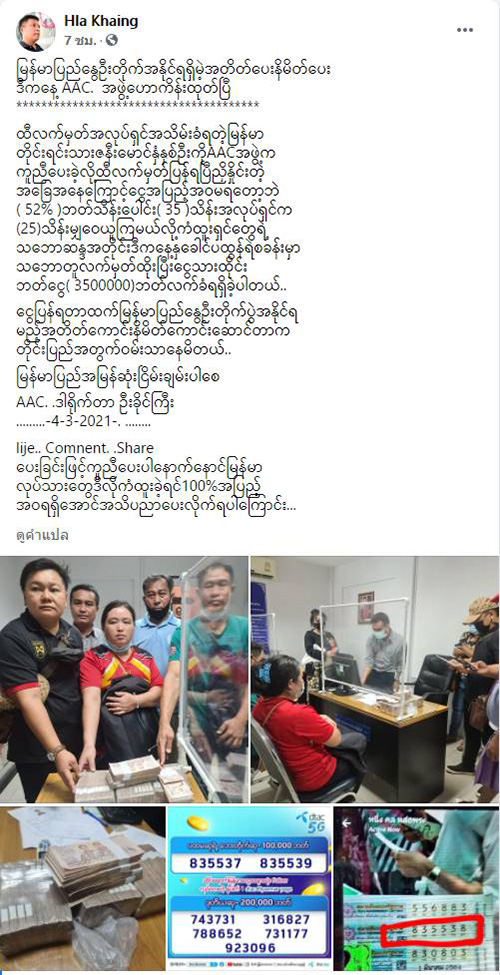 โพสต์ โพสต์