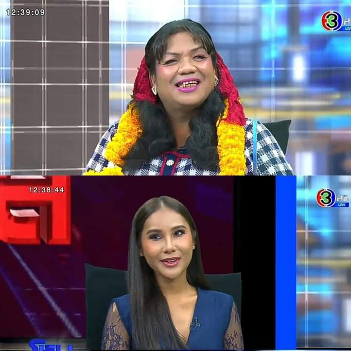 พระมหาเทวีเจ้า พระมหาเทวีเจ้า