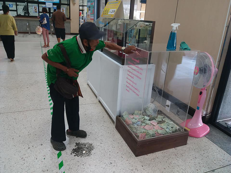 คุณตาหอบเหรียญ บริจาคเงิน คุณตาหอบเหรียญ บริจาคเงิน