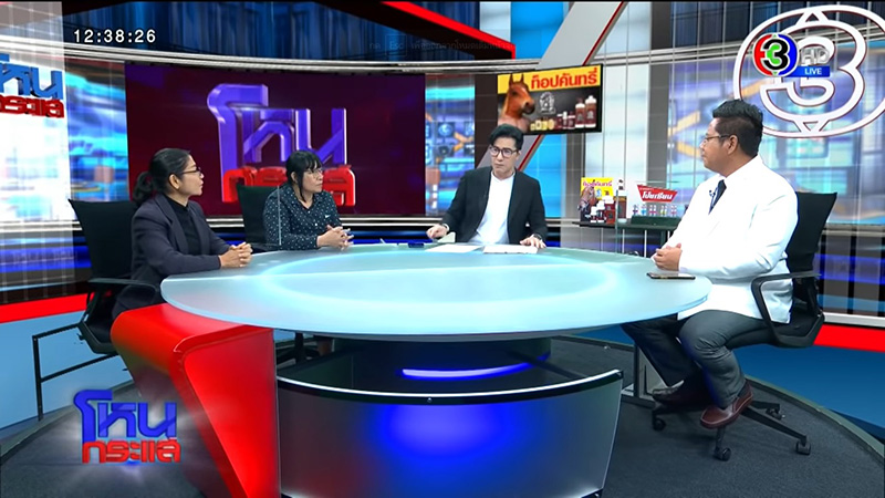 ญาติเด็ก 15 ญาติเด็ก 15