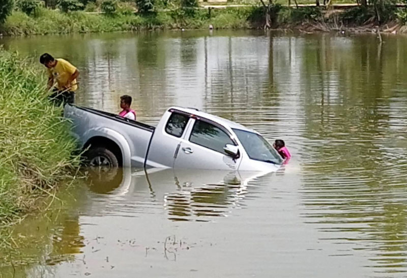 รถขึ้นจากน้ำ รถขึ้นจากน้ำ