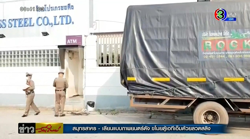 โชเฟอร์ 6 ล้อ โชเฟอร์ 6 ล้อ