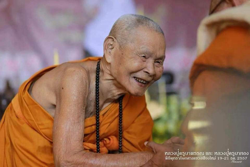 ครูบาพรรณ ครูบาพรรณ