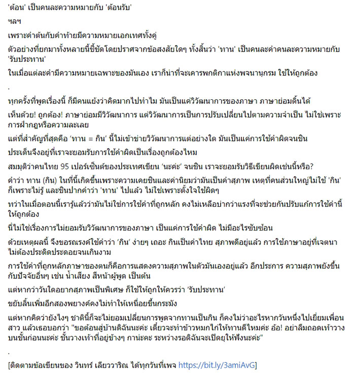 นักเขียนดัง นักเขียนดัง