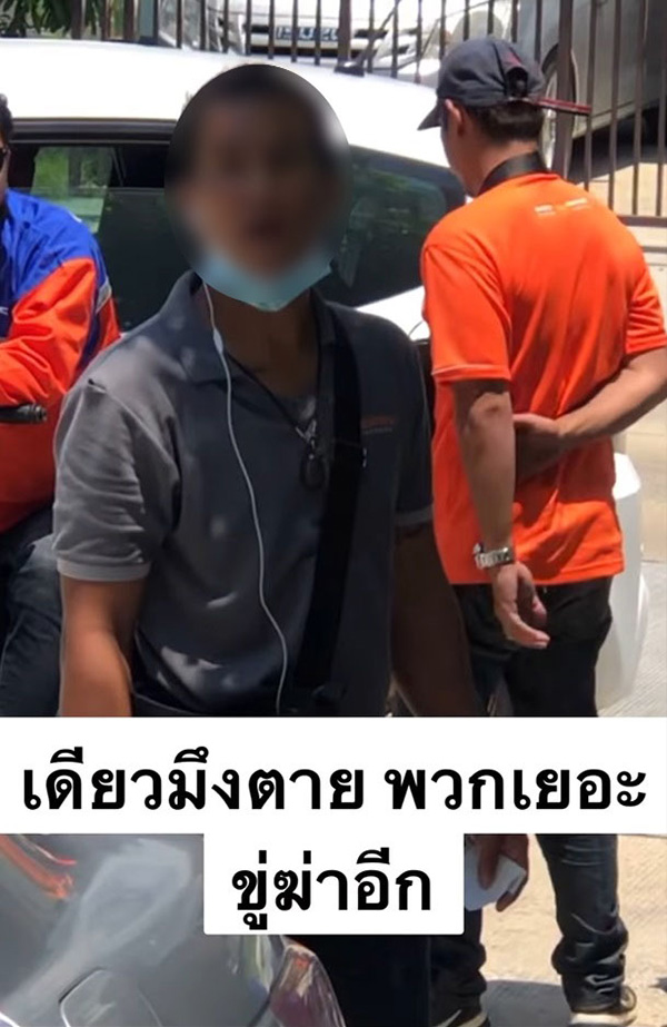 เดือด ! พนง. ส่งของ ยกพวกรุมด่าเจ้าของบ้าน เดือด ! พนง. ส่งของ ยกพวกรุมด่าเจ้าของบ้าน