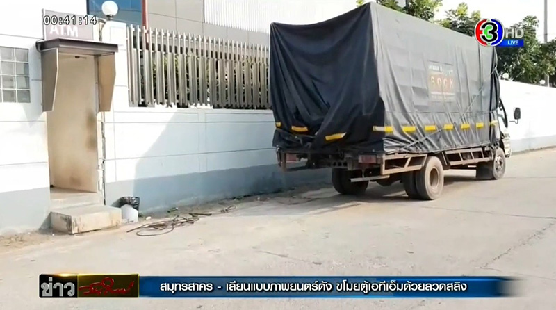 โชเฟอร์ 6 ล้อ โชเฟอร์ 6 ล้อ