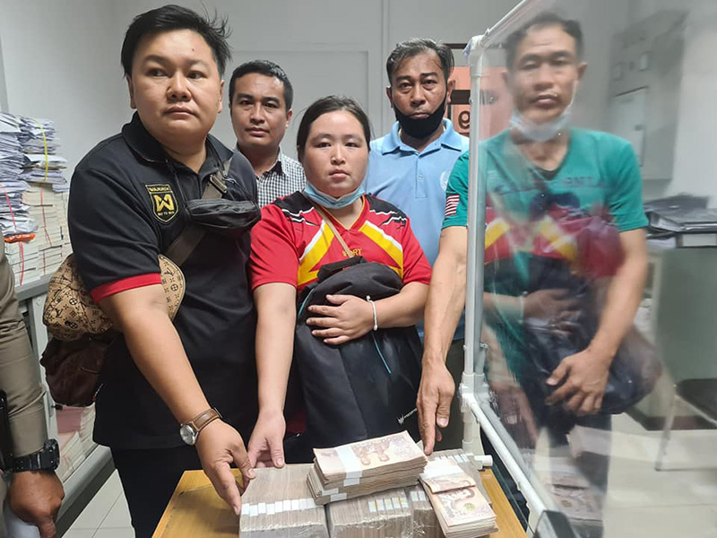 เงิน เงิน