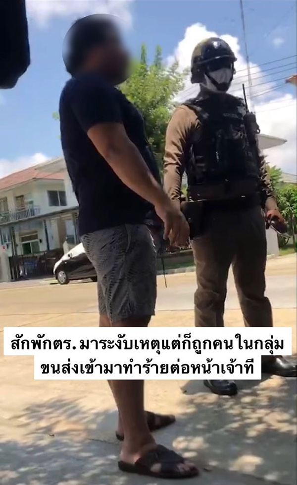 เดือด ! พนง. ส่งของ ยกพวกรุมด่าเจ้าของบ้าน เดือด ! พนง. ส่งของ ยกพวกรุมด่าเจ้าของบ้าน