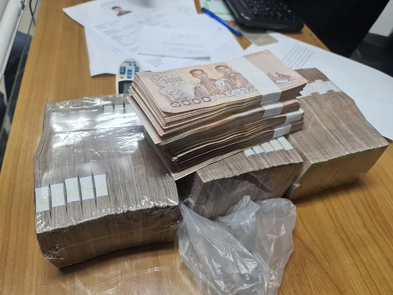 เงิน เงิน