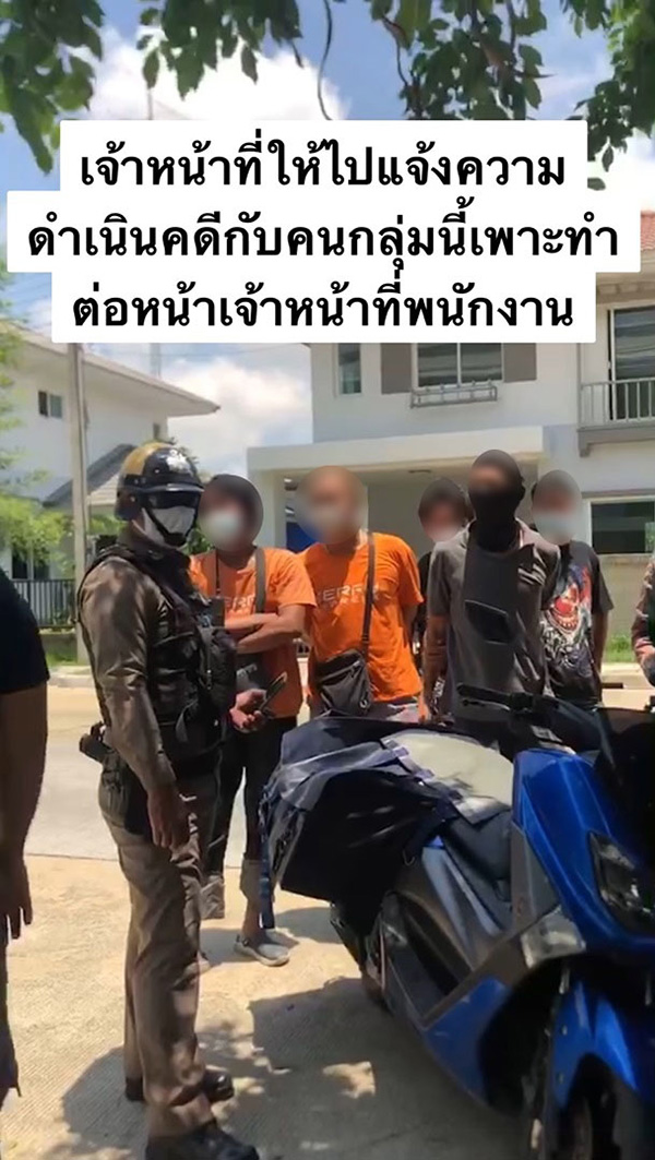 เดือด ! พนง. ส่งของ ยกพวกรุมด่าเจ้าของบ้าน เดือด ! พนง. ส่งของ ยกพวกรุมด่าเจ้าของบ้าน