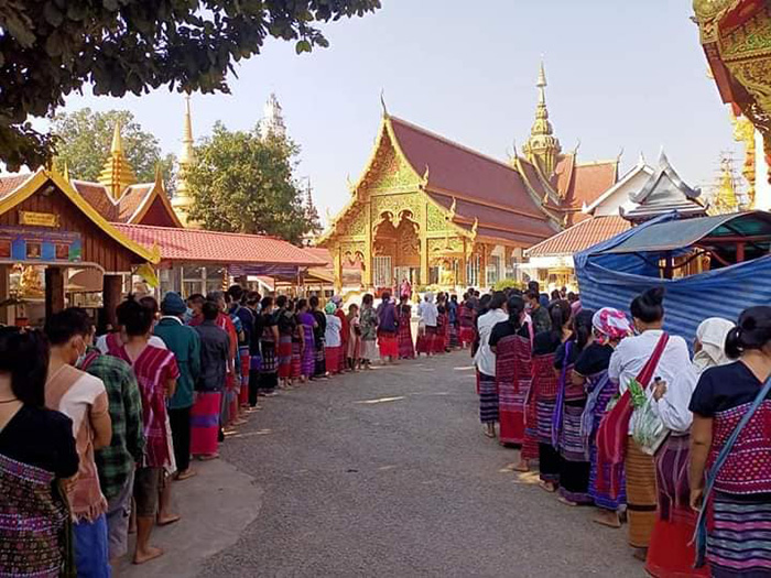 ประชาชน ประชาชน