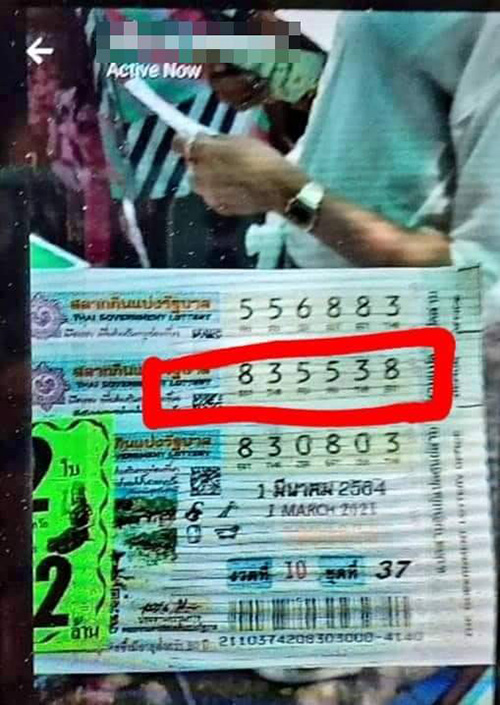 รางวัลที่ 1 รางวัลที่ 1