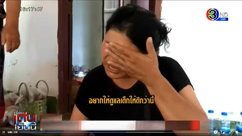 แม่เด็ก 15 จมน้ำค่ายลูกเสือ แม่เด็ก 15 จมน้ำค่ายลูกเสือ