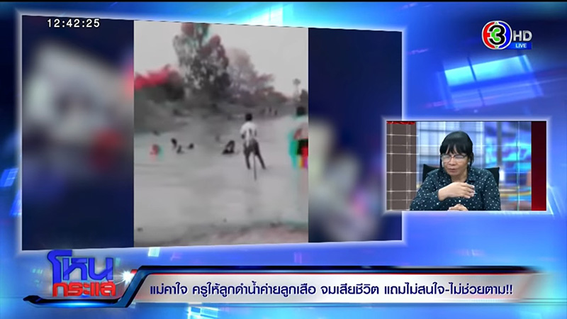 ญาติเด็ก 15 ญาติเด็ก 15