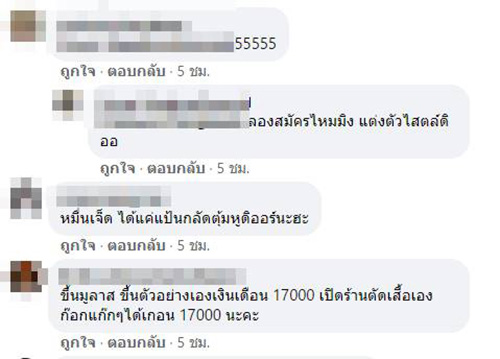 สมัครงานคุณสมบัติล้านห้า สมัครงานคุณสมบัติล้านห้า