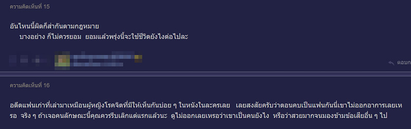 วิธีไล่คนออกจากคอนโด วิธีไล่คนออกจากคอนโด