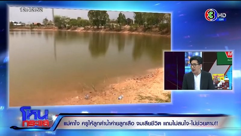 ญาติเด็ก 15 ญาติเด็ก 15