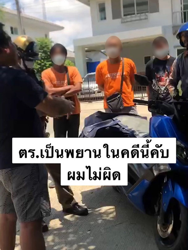 เดือด ! พนง. ส่งของ ยกพวกรุมด่าเจ้าของบ้าน เดือด ! พนง. ส่งของ ยกพวกรุมด่าเจ้าของบ้าน