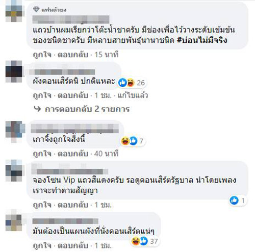 โต๊ะพนันร่วงกลางกรุง โต๊ะพนันร่วงกลางกรุง