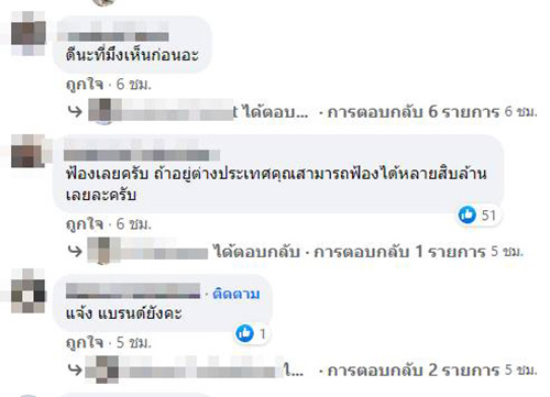 สาวเจอกระดาษทรายในจับฉ่าย สาวเจอกระดาษทรายในจับฉ่าย