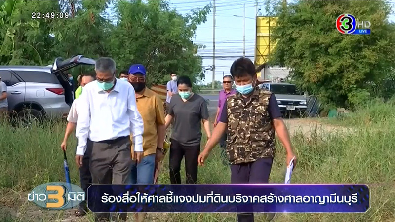 ทายาท ทายาท