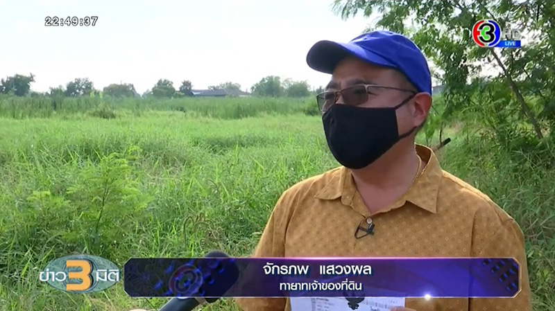 ทายาท ทายาท